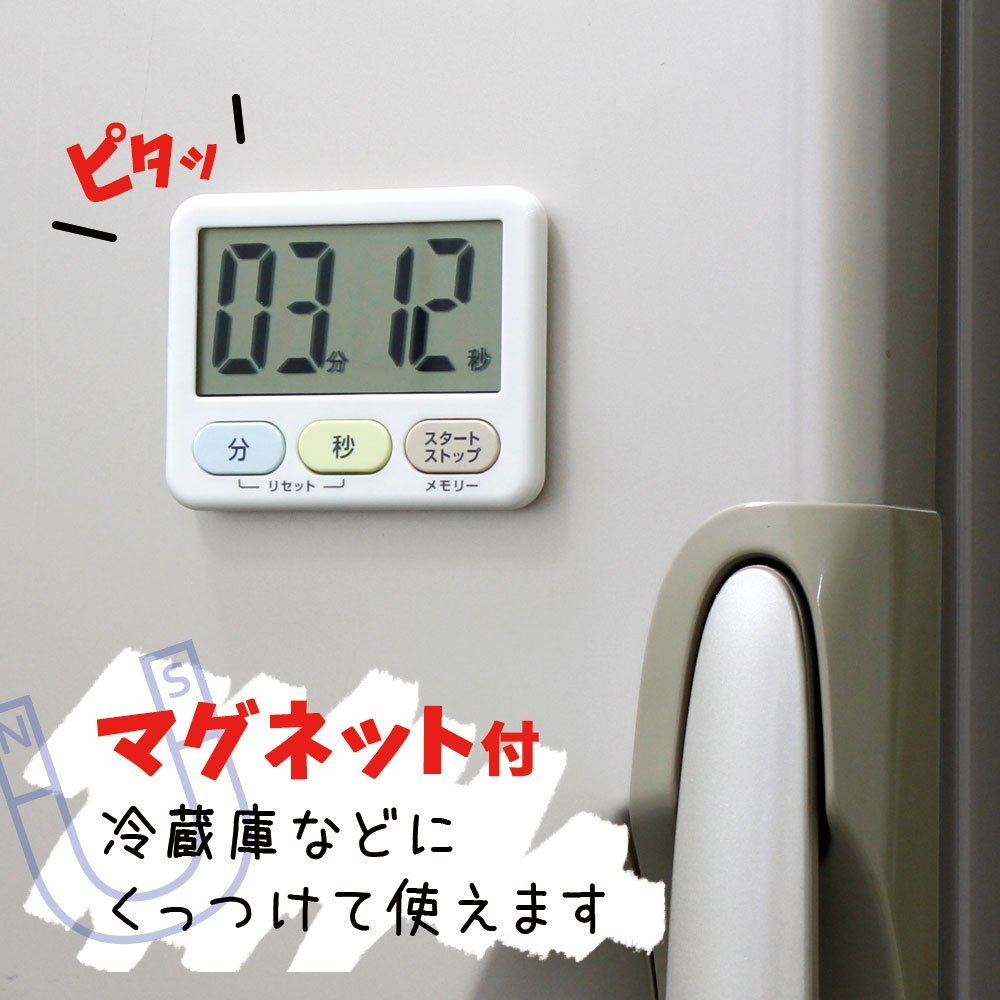 Amazon｜レック 薄型 大画面タイマー (キッチンタイマー) 3キー